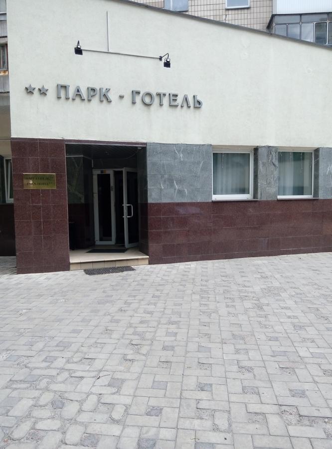 קייב Park Hotel מראה חיצוני תמונה